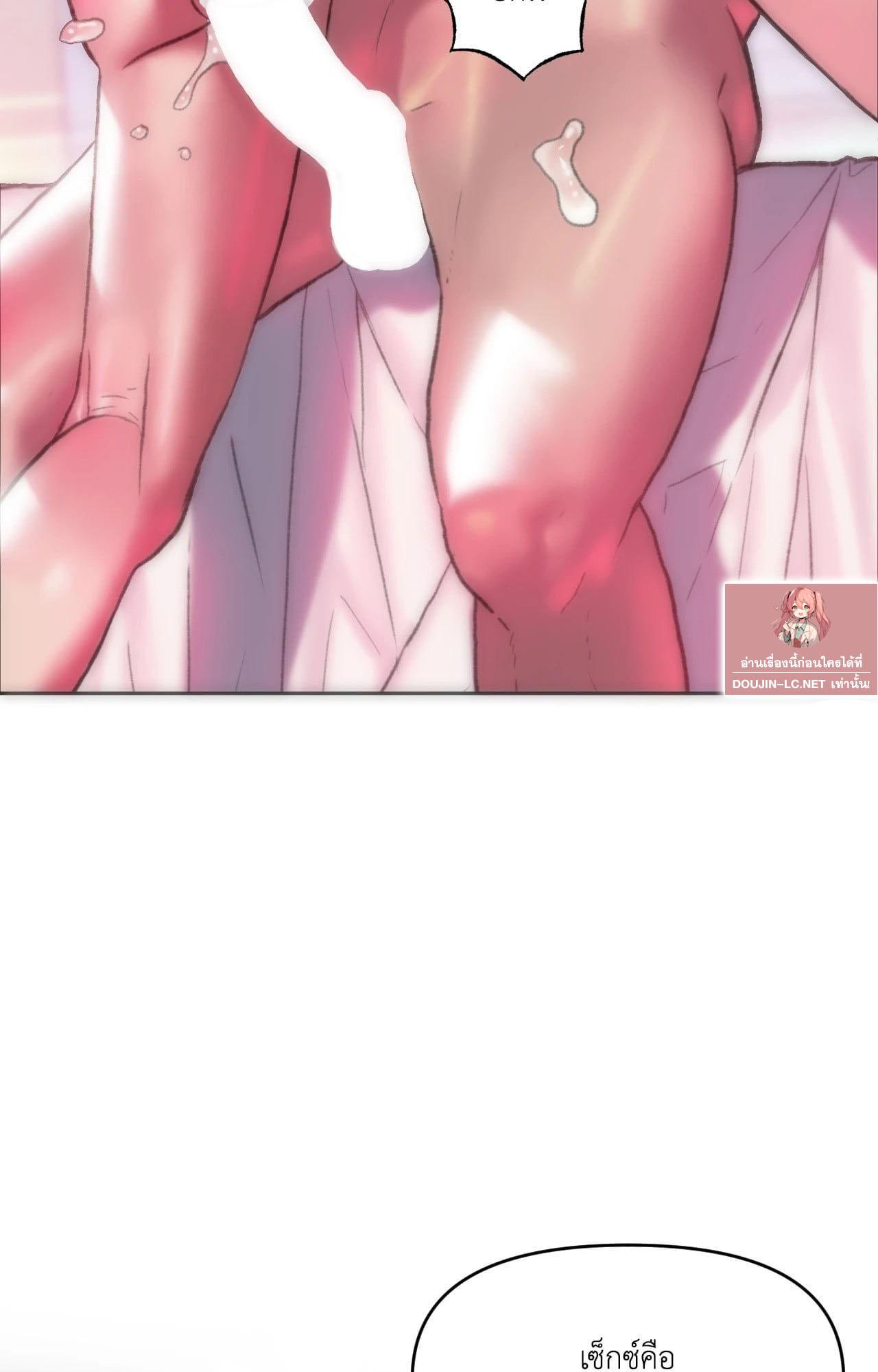 Doujin-Lc- อ่าน โดจิน มังฮวา เกาหลี ญี่ปุ่น จีน แปลไทย Rubbing It In ตอนที่ 1 2 3 4 5 6 7 8 9 10 11 12 13 14 ฟรี ไม่มีโฆษณา อ่าน โดจิน Manhwa เกาหลี ญี่ปุ่น จีน เรามีครบ คัดมาให้เน้นๆ โดจิน 18+ รับประกันความฟินโดย  Doujin Lc