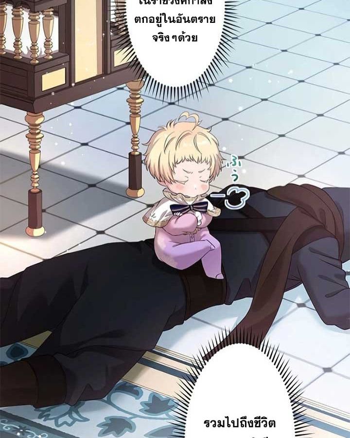 Manga-lc-com อ่านมังงะ อ่านการ์ตูน ออนไลน์ ฟรี The Legendary Assassin Reincarnated as the Beloved Youngest Daughter of a Royal Family ตอนที่ 1 2 3 4 5 6 7 8 9 10 11 12 13 14 ฟรี ไม่มีโฆษณา Manga-lc - อ่าน มังงะ อ่าน การ์ตูน ออนไลน์ อ่านมังงะ ฟรี