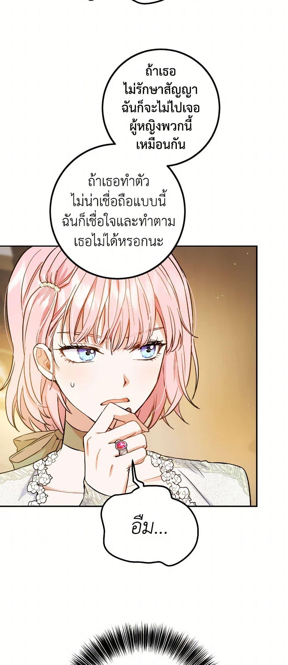 Manga-lc-com อ่านมังงะ อ่านการ์ตูน ออนไลน์ ฟรี The Heiress’s Double Life ตอนที่ 1 2 3 4 5 6 7 8 9 10 11 12 13 14 ฟรี ไม่มีโฆษณา Manga-lc - อ่าน มังงะ อ่าน การ์ตูน ออนไลน์ อ่านมังงะ ฟรี