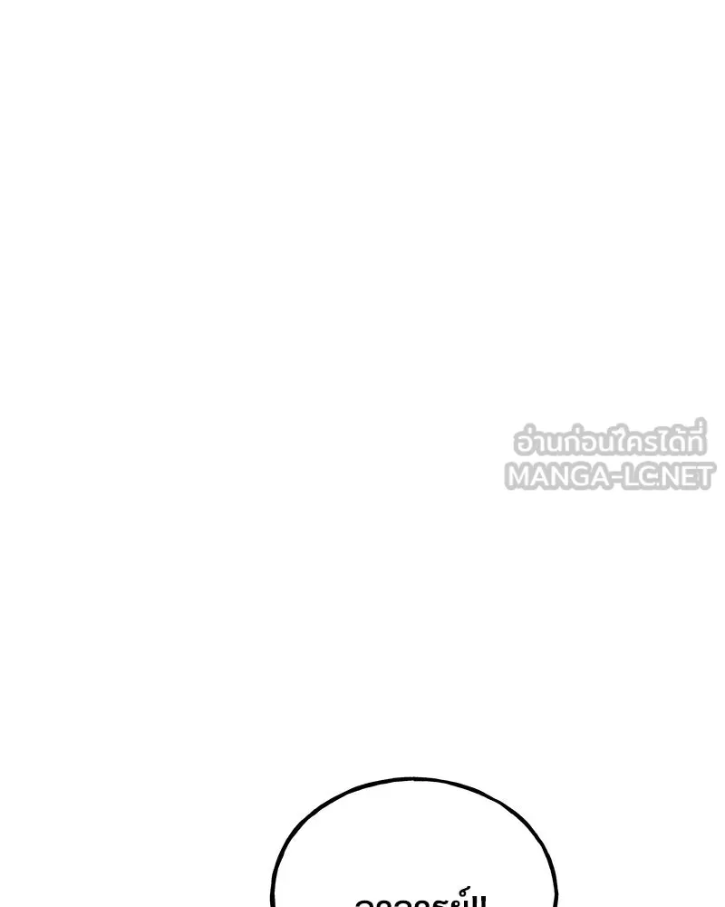 ปลูกผักพิชิตหอคอย ตอนที่ 72 รูปที่ 135