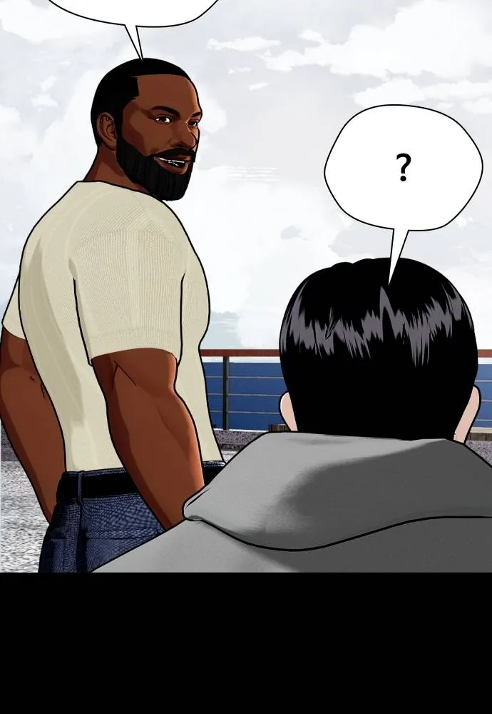 หมาหัวเน่า ตอนที่ 95 รูปที่ 37