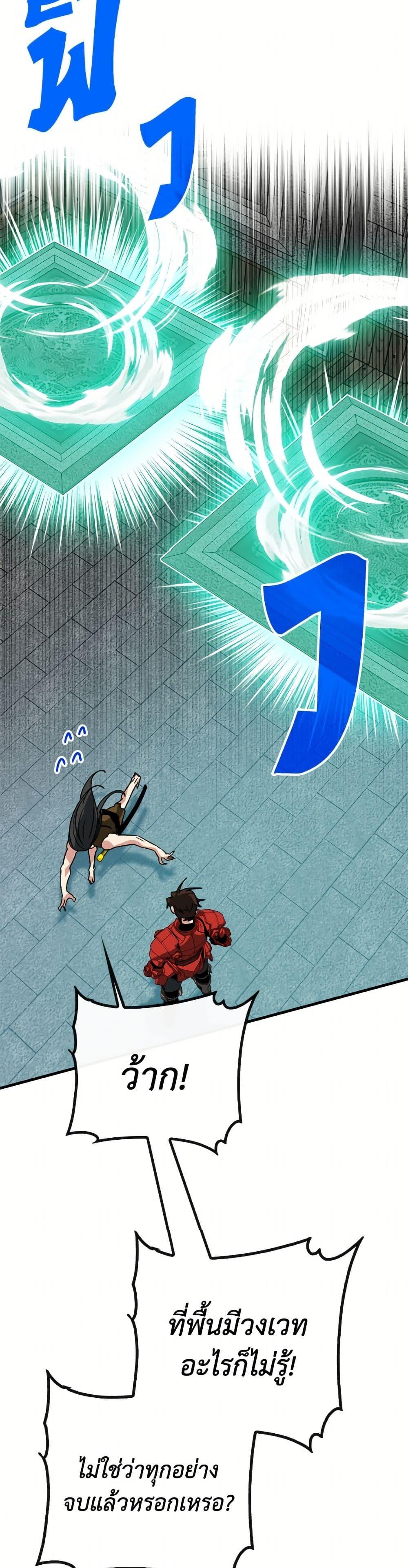 Manga-lc-com อ่านมังงะ อ่านการ์ตูน ออนไลน์ ฟรี SSS-Class Gacha Hunter ตอนที่ 1 2 3 4 5 6 7 8 9 10 11 12 13 14 ฟรี ไม่มีโฆษณา Manga-lc - อ่าน มังงะ อ่าน การ์ตูน ออนไลน์ อ่านมังงะ ฟรี