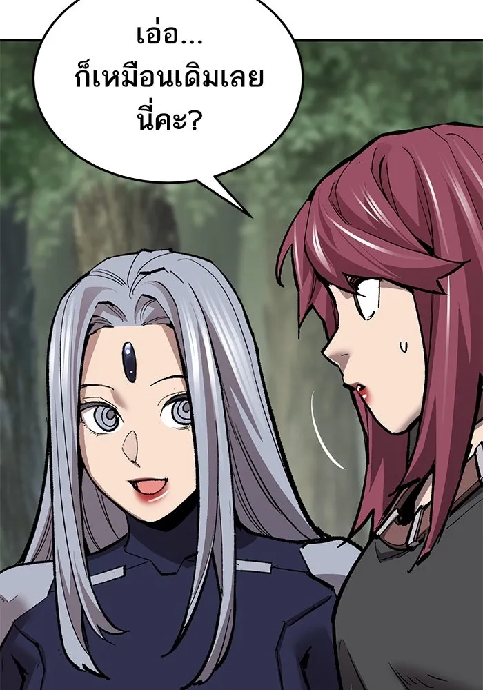 ยอดคนเลเวลทะลุ ตอนที่ 52 โลกที่ลุกเป็นไฟ (7) รูปที่ 100