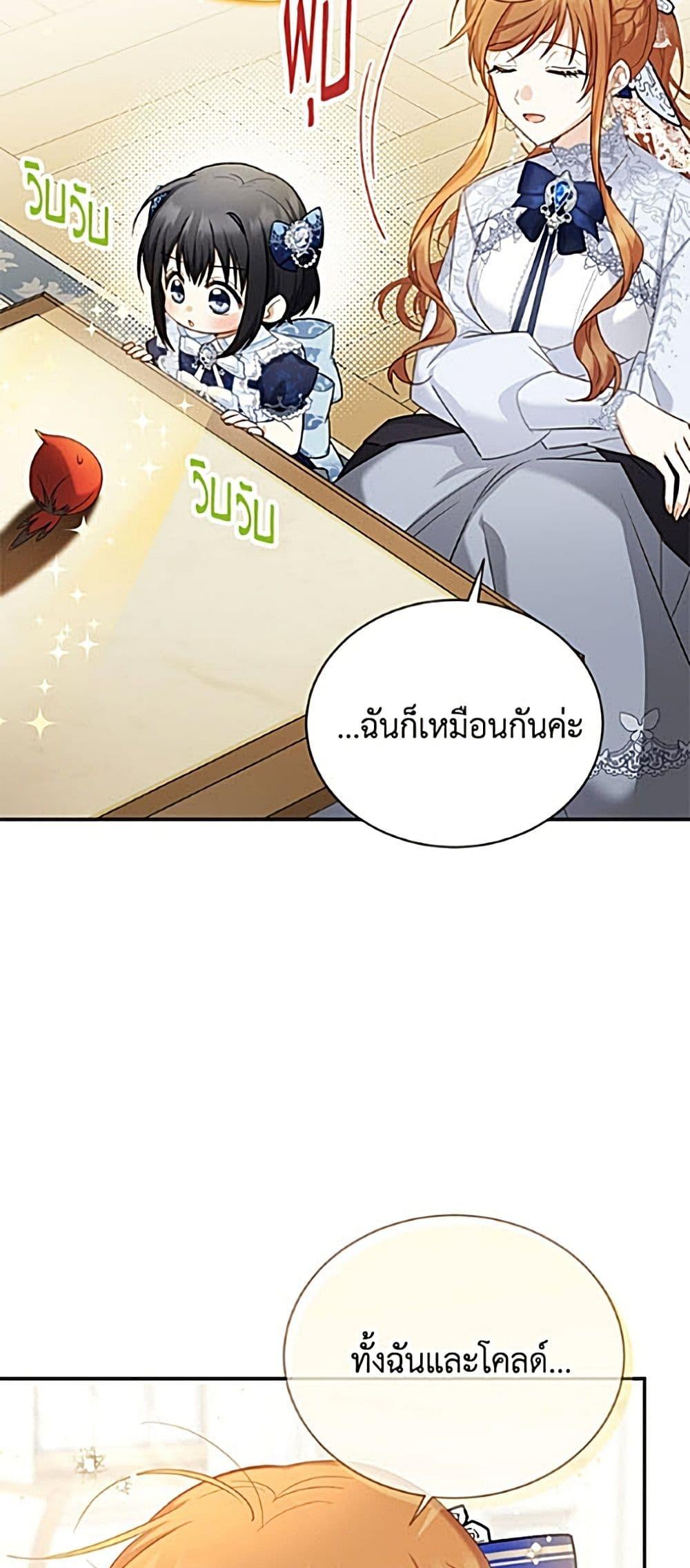Manga-lc-com อ่านมังงะ อ่านการ์ตูน ออนไลน์ ฟรี The Soulless Duchess ตอนที่ 1 2 3 4 5 6 7 8 9 10 11 12 13 14 ฟรี ไม่มีโฆษณา Manga-lc - อ่าน มังงะ อ่าน การ์ตูน ออนไลน์ อ่านมังงะ ฟรี