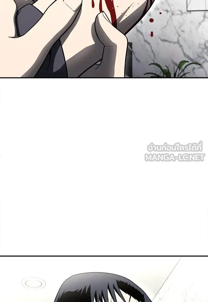 สนามเด็กล่า ตอนที่ 2 รูปที่ 106