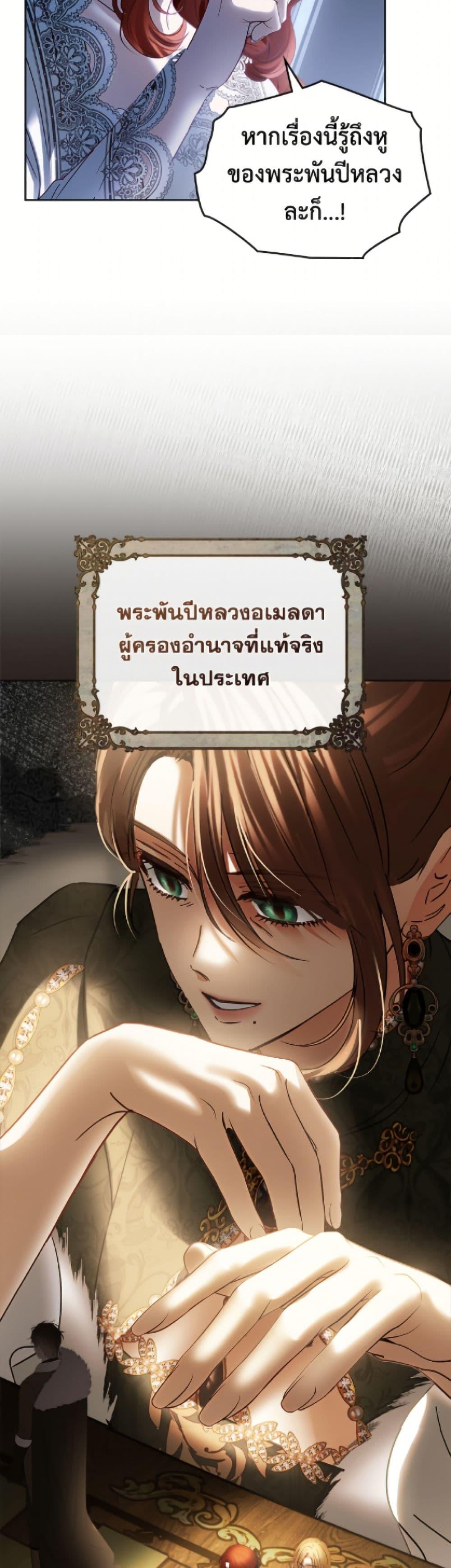 Manga-lc-com อ่านมังงะ อ่านการ์ตูน ออนไลน์ ฟรี Baby Prisoner of the Winter Castle ตอนที่ 1 2 3 4 5 6 7 8 9 10 11 12 13 14 ฟรี ไม่มีโฆษณา Manga-lc - อ่าน มังงะ อ่าน การ์ตูน ออนไลน์ อ่านมังงะ ฟรี
