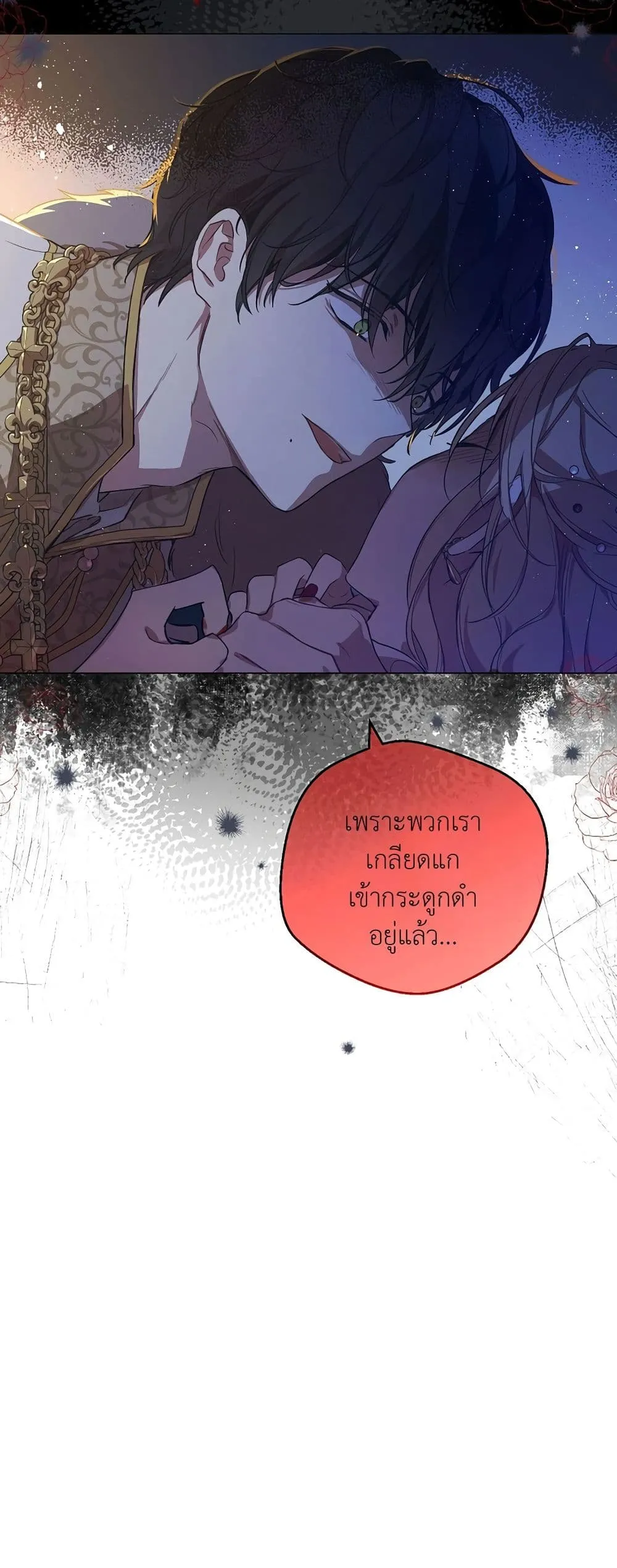 Manga-lc-com อ่านมังงะ อ่านการ์ตูน ออนไลน์ ฟรี The Forgotten Field ตอนที่ 1 2 3 4 5 6 7 8 9 10 11 12 13 14 ฟรี ไม่มีโฆษณา Manga-lc - อ่าน มังงะ อ่าน การ์ตูน ออนไลน์ อ่านมังงะ ฟรี