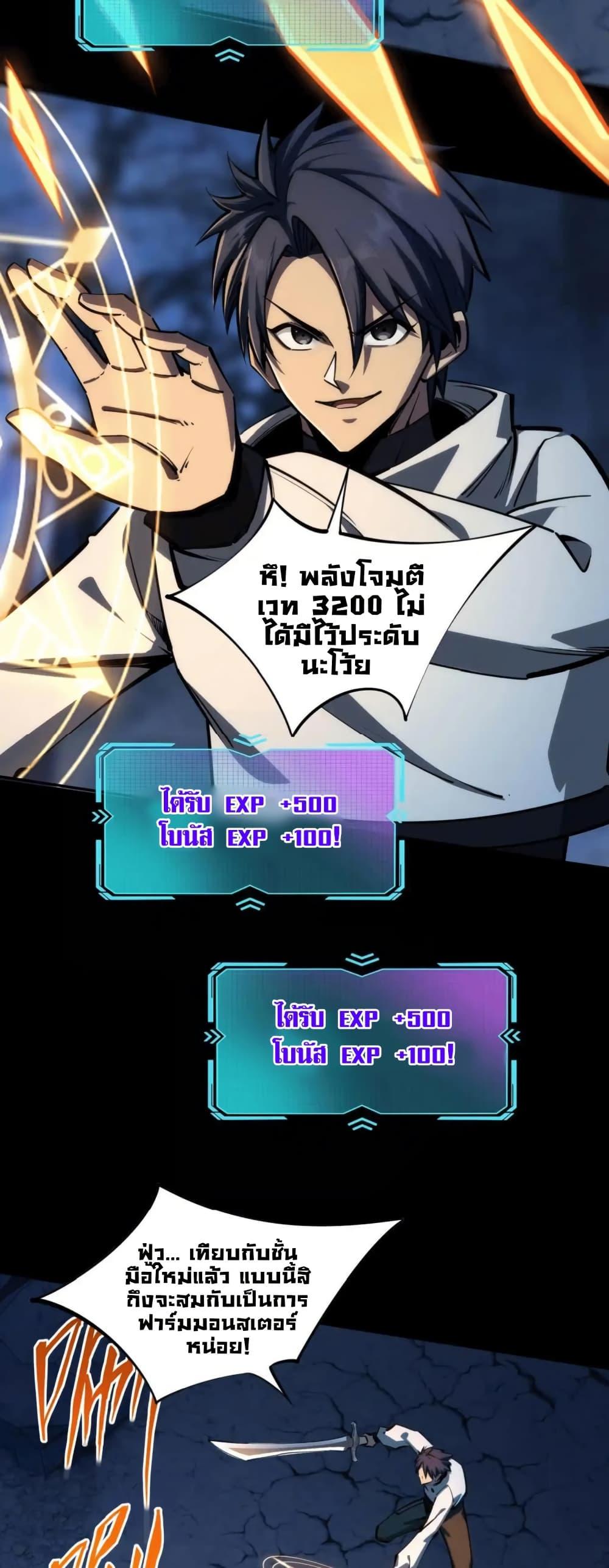 Manga-lc-com อ่านมังงะ อ่านการ์ตูน ออนไลน์ ฟรี All People Scramble for the Tower, I Cleared 999 Floors in Advance ตอนที่ 1 2 3 4 5 6 7 8 9 10 11 12 13 14 ฟรี ไม่มีโฆษณา Manga-lc - อ่าน มังงะ อ่าน การ์ตูน ออนไลน์ อ่านมังงะ ฟรี