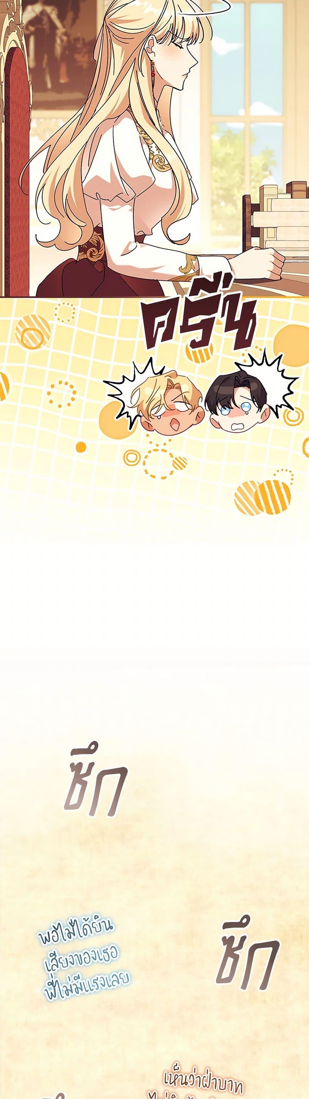 Manga-lc-com อ่านมังงะ อ่านการ์ตูน ออนไลน์ ฟรี The Beloved Little Princess ตอนที่ 1 2 3 4 5 6 7 8 9 10 11 12 13 14 ฟรี ไม่มีโฆษณา Manga-lc - อ่าน มังงะ อ่าน การ์ตูน ออนไลน์ อ่านมังงะ ฟรี