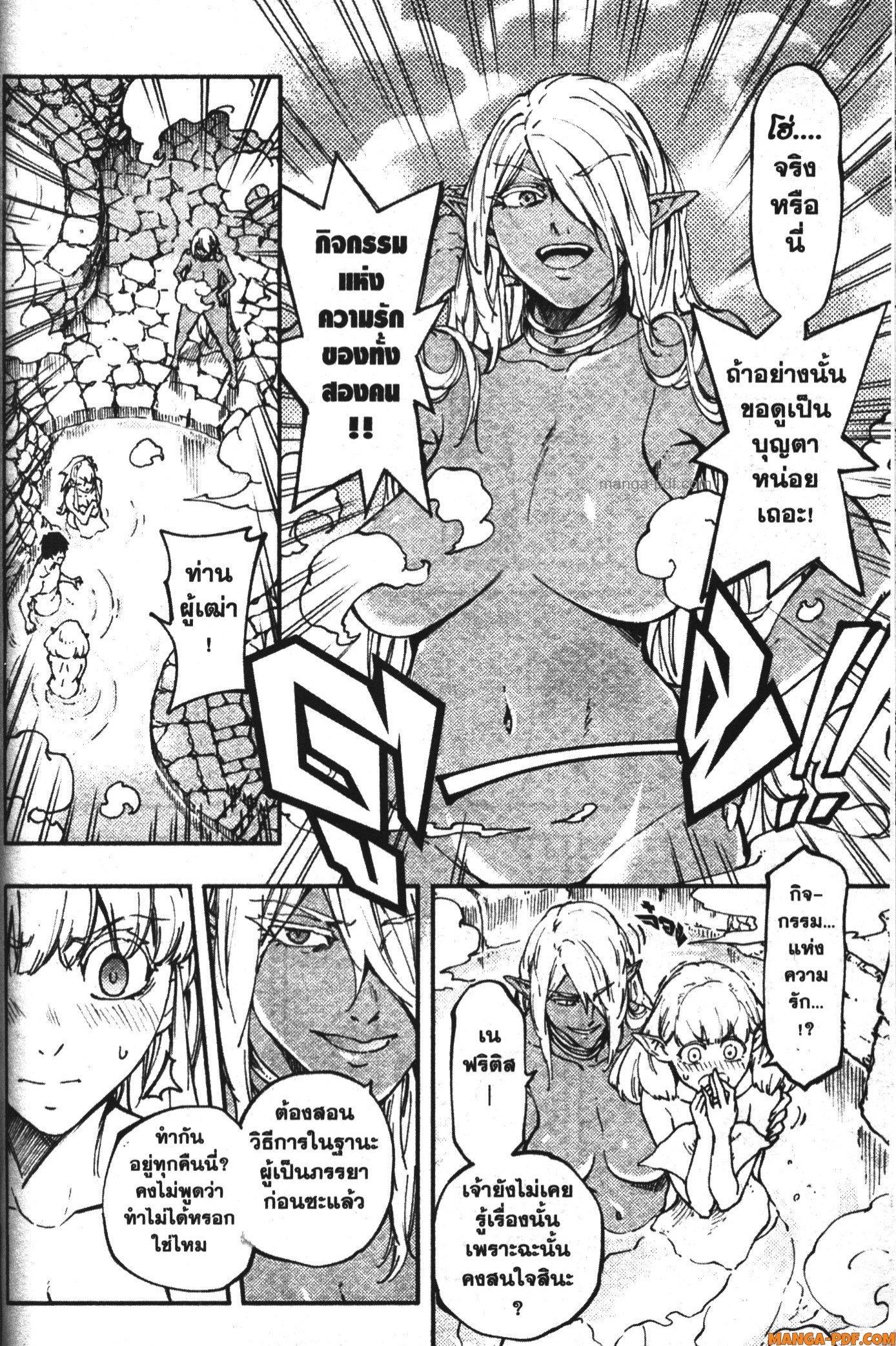 Manga-lc-com อ่านมังงะ อ่านการ์ตูน ออนไลน์ ฟรี Kekkon Yubiwa Monogatari ตอนที่ 1 2 3 4 5 6 7 8 9 10 11 12 13 14 ฟรี ไม่มีโฆษณา Manga-lc - อ่าน มังงะ อ่าน การ์ตูน ออนไลน์ อ่านมังงะ ฟรี