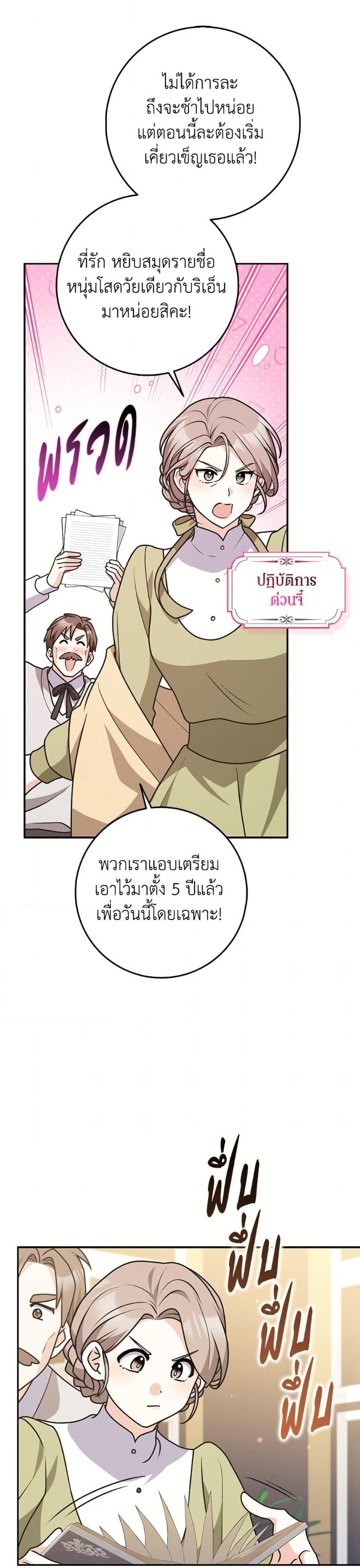 Manga-lc-com อ่านมังงะ อ่านการ์ตูน ออนไลน์ ฟรี Friends Shouldn’t Act This Way ตอนที่ 1 2 3 4 5 6 7 8 9 10 11 12 13 14 ฟรี ไม่มีโฆษณา Manga-lc - อ่าน มังงะ อ่าน การ์ตูน ออนไลน์ อ่านมังงะ ฟรี