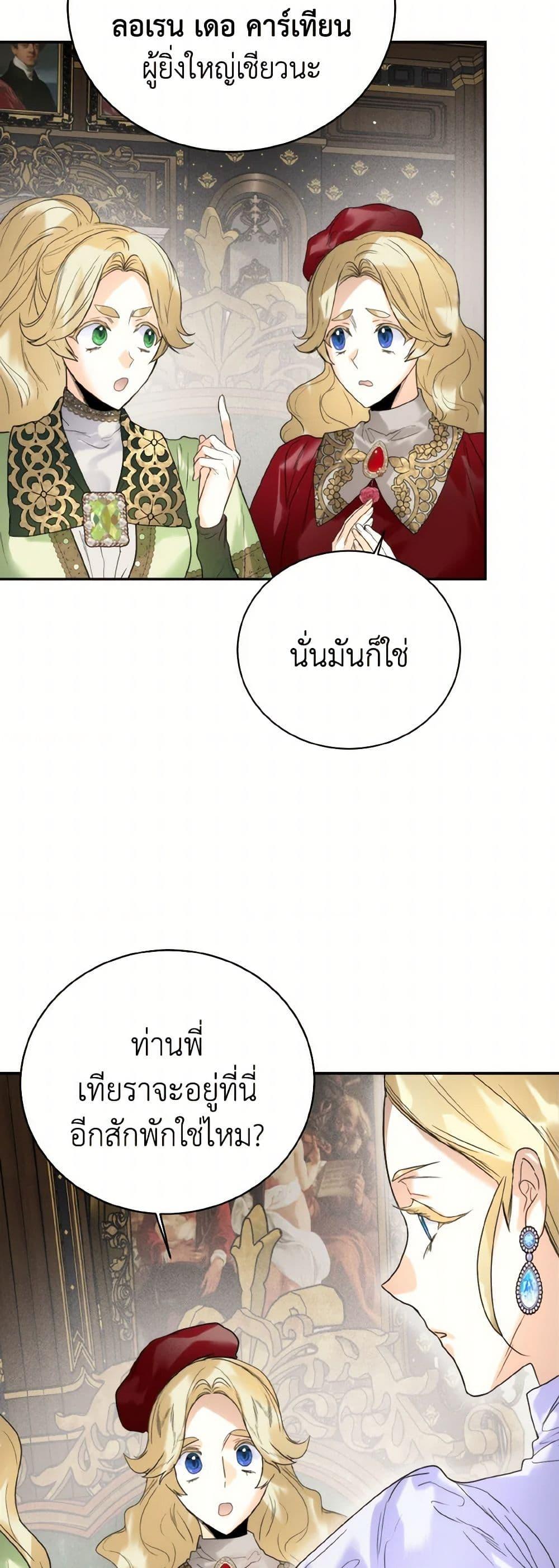 Manga-lc-com อ่านมังงะ อ่านการ์ตูน ออนไลน์ ฟรี Royal Marriage ตอนที่ 1 2 3 4 5 6 7 8 9 10 11 12 13 14 ฟรี ไม่มีโฆษณา Manga-lc - อ่าน มังงะ อ่าน การ์ตูน ออนไลน์ อ่านมังงะ ฟรี