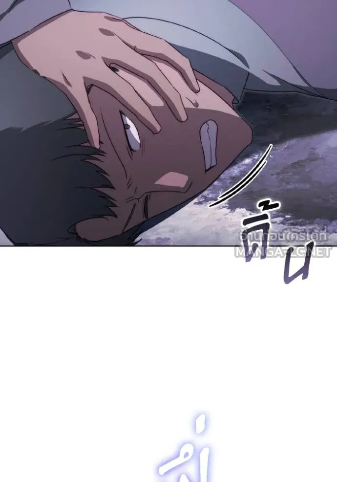 ราชินีจอมมาร ตอนที่ 50 รูปที่ 11