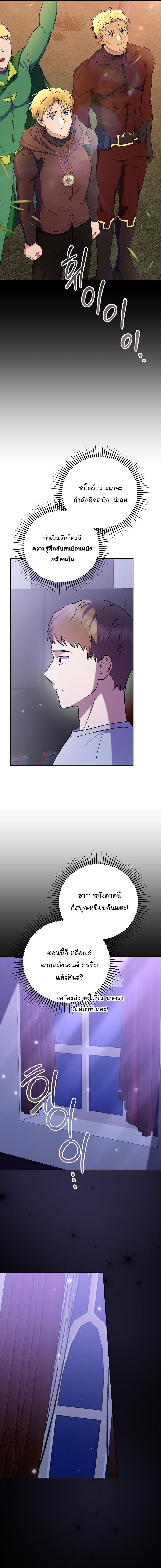 Manga-lc-com อ่านมังงะ อ่านการ์ตูน ออนไลน์ ฟรี Superstar From Age 0 ตอนที่ 1 2 3 4 5 6 7 8 9 10 11 12 13 14 ฟรี ไม่มีโฆษณา Manga-lc - อ่าน มังงะ อ่าน การ์ตูน ออนไลน์ อ่านมังงะ ฟรี