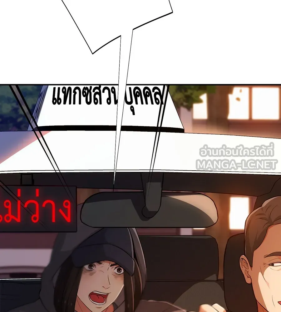 คอลเซ็นเตอร์เปลี่ยนชีวิต ตอนที่ 4 ความรับผิดชอบในสิ่งที่เลือก รูปที่ 39