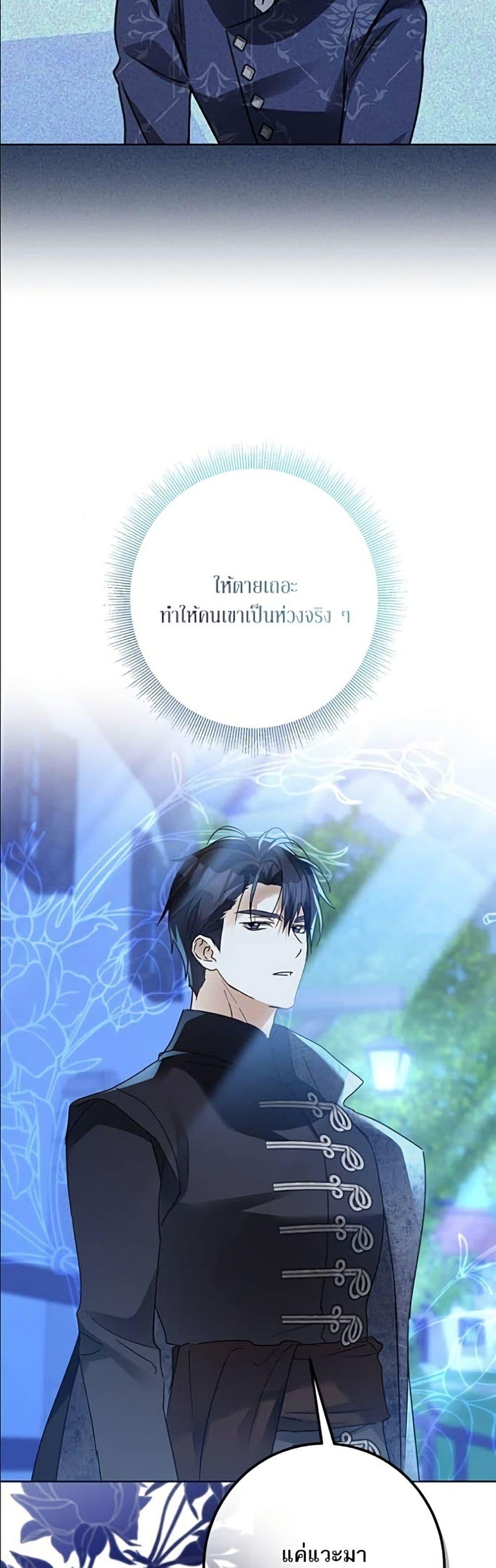 Manga-lc-com อ่านมังงะ อ่านการ์ตูน ออนไลน์ ฟรี Became the Duke’s Male Servant ตอนที่ 1 2 3 4 5 6 7 8 9 10 11 12 13 14 ฟรี ไม่มีโฆษณา Manga-lc - อ่าน มังงะ อ่าน การ์ตูน ออนไลน์ อ่านมังงะ ฟรี
