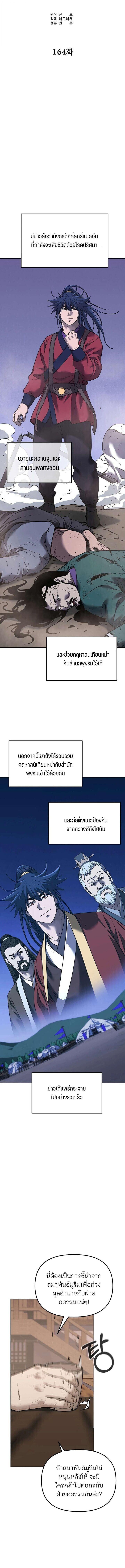 Manga-lc-com อ่านมังงะ อ่านการ์ตูน ออนไลน์ ฟรี The Reborn Ranker Chronicles ตอนที่ 1 2 3 4 5 6 7 8 9 10 11 12 13 14 ฟรี ไม่มีโฆษณา Manga-lc - อ่าน มังงะ อ่าน การ์ตูน ออนไลน์ อ่านมังงะ ฟรี