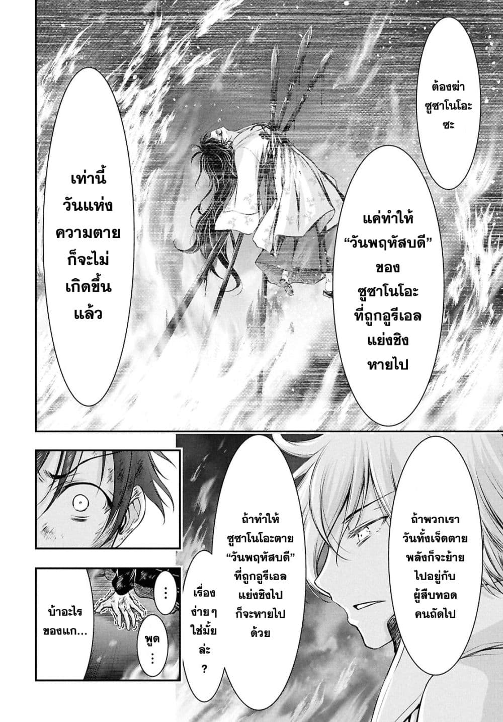 Manga-lc-com อ่านมังงะ อ่านการ์ตูน ออนไลน์ ฟรี The moon cries at the final wish ตอนที่ 1 2 3 4 5 6 7 8 9 10 11 12 13 14 ฟรี ไม่มีโฆษณา Manga-lc - อ่าน มังงะ อ่าน การ์ตูน ออนไลน์ อ่านมังงะ ฟรี