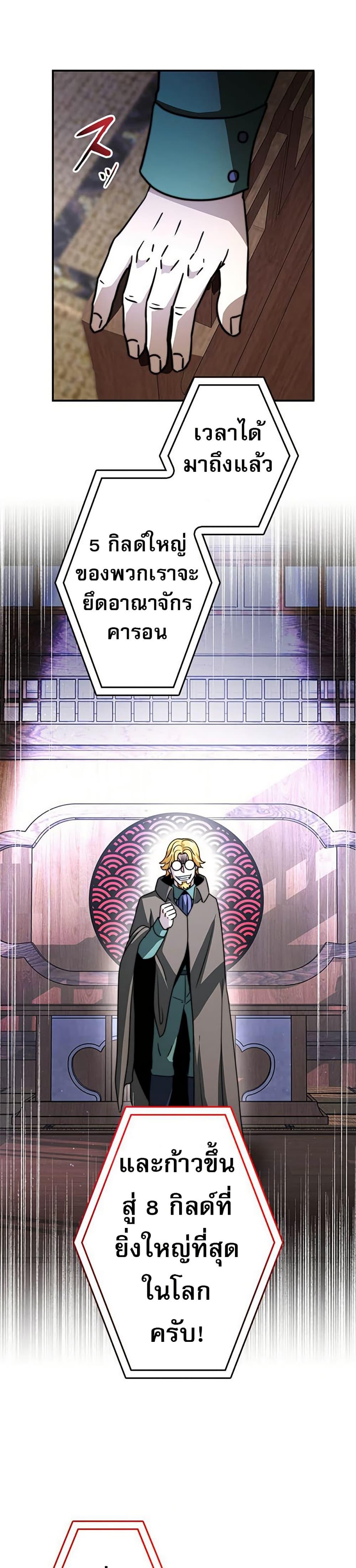 Manga-lc-com อ่านมังงะ อ่านการ์ตูน ออนไลน์ ฟรี Putting My Life on the Line, I Go All-in on Luck Enhancement ตอนที่ 1 2 3 4 5 6 7 8 9 10 11 12 13 14 ฟรี ไม่มีโฆษณา Manga-lc - อ่าน มังงะ อ่าน การ์ตูน ออนไลน์ อ่านมังงะ ฟรี