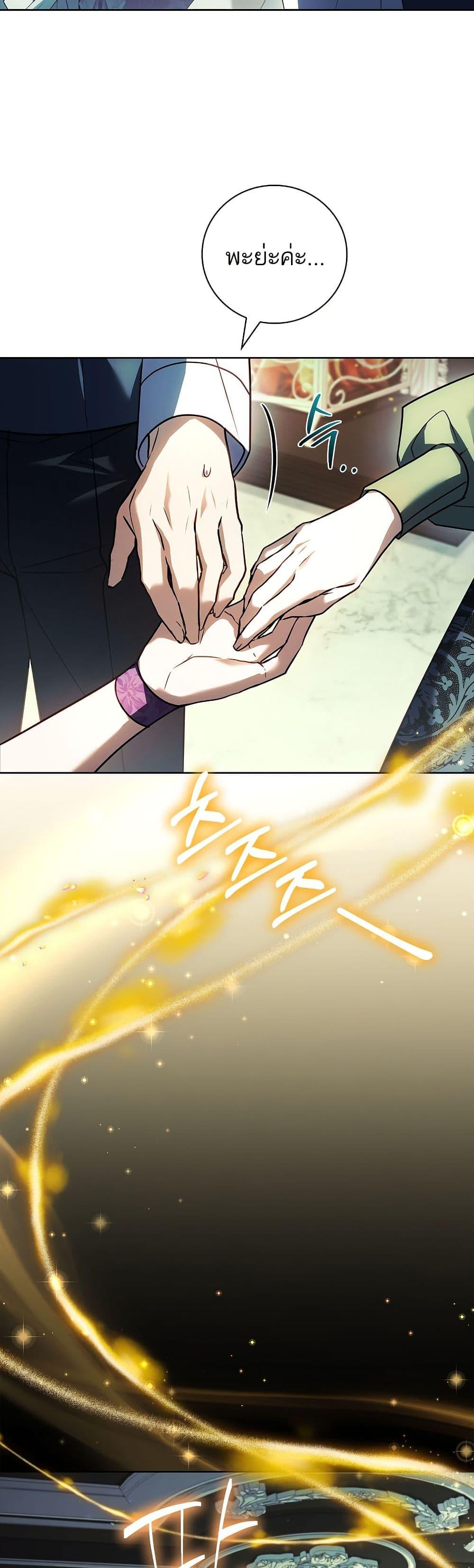 Manga-lc-com อ่านมังงะ อ่านการ์ตูน ออนไลน์ ฟรี The Father and the Daughter ตอนที่ 1 2 3 4 5 6 7 8 9 10 11 12 13 14 ฟรี ไม่มีโฆษณา Manga-lc - อ่าน มังงะ อ่าน การ์ตูน ออนไลน์ อ่านมังงะ ฟรี