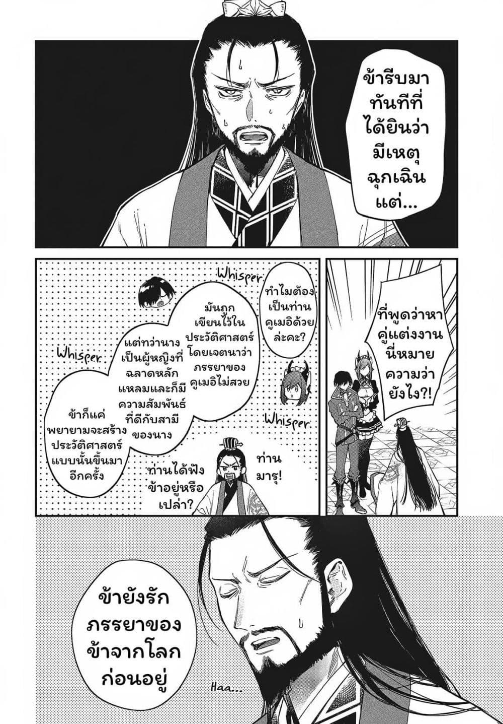 Manga-lc-com อ่านมังงะ อ่านการ์ตูน ออนไลน์ ฟรี Realist Maou Niyoru Seiiki Naki Isekai Kaikaku จอมมารผู้รู้แจ้งกู้โลก ตอนที่ 1 2 3 4 5 6 7 8 9 10 11 12 13 14 ฟรี ไม่มีโฆษณา Manga-lc - อ่าน มังงะ อ่าน การ์ตูน ออนไลน์ อ่านมังงะ ฟรี