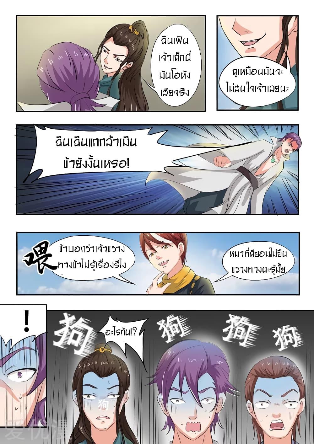 Manga-lc-com อ่านมังงะ อ่านการ์ตูน ออนไลน์ ฟรี Martial Master ตอนที่ 1 2 3 4 5 6 7 8 9 10 11 12 13 14 ฟรี ไม่มีโฆษณา Manga-lc - อ่าน มังงะ อ่าน การ์ตูน ออนไลน์ อ่านมังงะ ฟรี