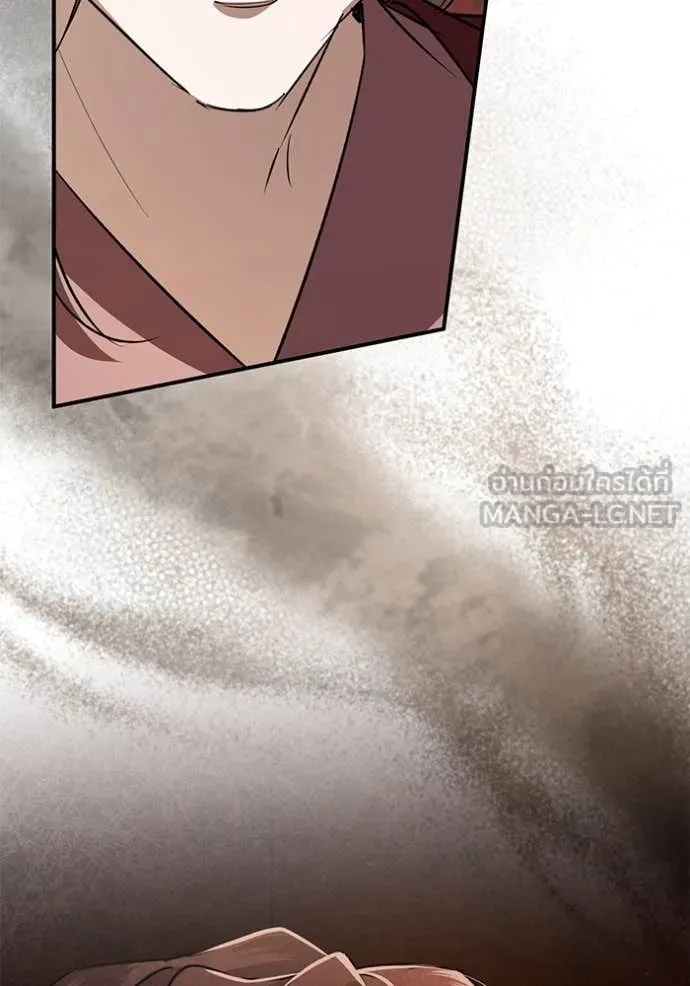 ยามหมาป่าทมิฬ ตอนที่ 68 รูปที่ 57