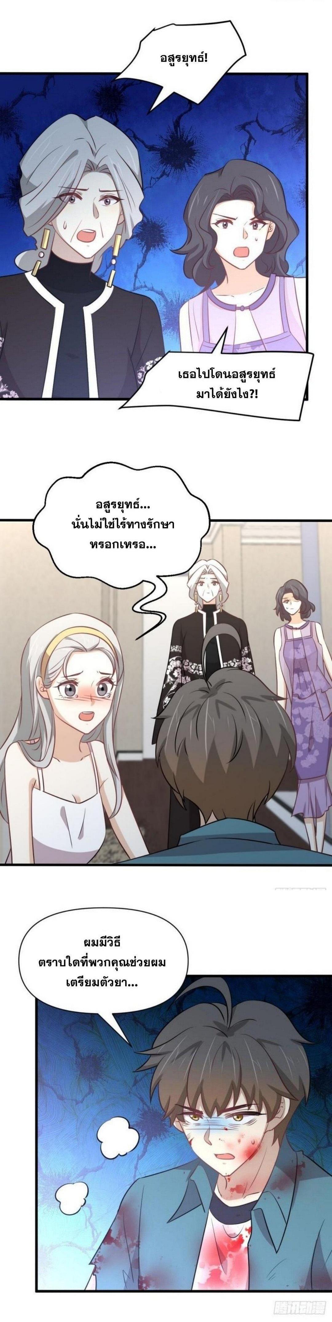 Manga-lc-com อ่านมังงะ อ่านการ์ตูน ออนไลน์ ฟรี Immortal Swordsman in the Reverse World ตอนที่ 1 2 3 4 5 6 7 8 9 10 11 12 13 14 ฟรี ไม่มีโฆษณา Manga-lc - อ่าน มังงะ อ่าน การ์ตูน ออนไลน์ อ่านมังงะ ฟรี