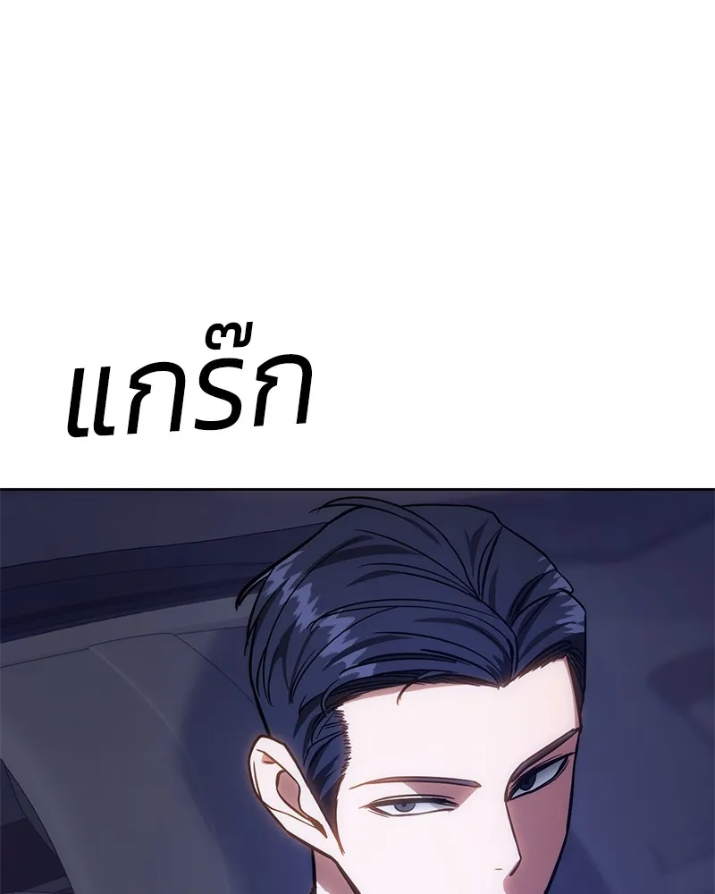 แบคXX ตอนที่ 7 รูปที่ 154