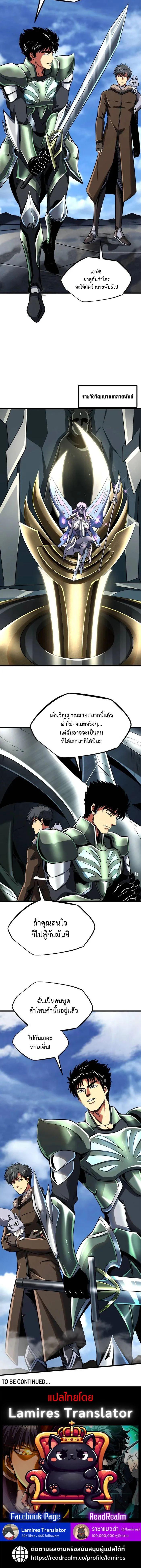 Manga-lc-com อ่านมังงะ อ่านการ์ตูน ออนไลน์ ฟรี Super God Gene ตอนที่ 1 2 3 4 5 6 7 8 9 10 11 12 13 14 ฟรี ไม่มีโฆษณา Manga-lc - อ่าน มังงะ อ่าน การ์ตูน ออนไลน์ อ่านมังงะ ฟรี