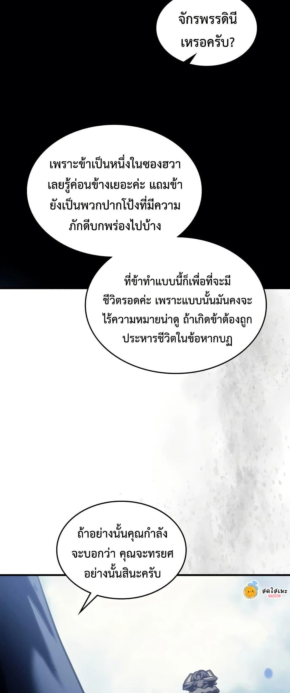 Manga-lc-com อ่านมังงะ อ่านการ์ตูน ออนไลน์ ฟรี Mr Devourer, Please Act Like a Final Boss ตอนที่ 1 2 3 4 5 6 7 8 9 10 11 12 13 14 ฟรี ไม่มีโฆษณา Manga-lc - อ่าน มังงะ อ่าน การ์ตูน ออนไลน์ อ่านมังงะ ฟรี