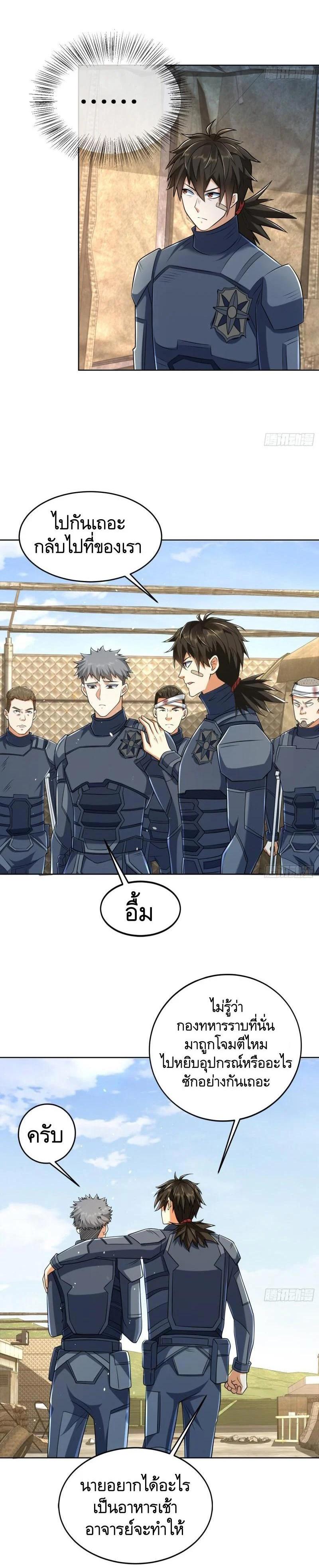 Manga-lc-com อ่านมังงะ อ่านการ์ตูน ออนไลน์ ฟรี The First Order ตอนที่ 1 2 3 4 5 6 7 8 9 10 11 12 13 14 ฟรี ไม่มีโฆษณา Manga-lc - อ่าน มังงะ อ่าน การ์ตูน ออนไลน์ อ่านมังงะ ฟรี