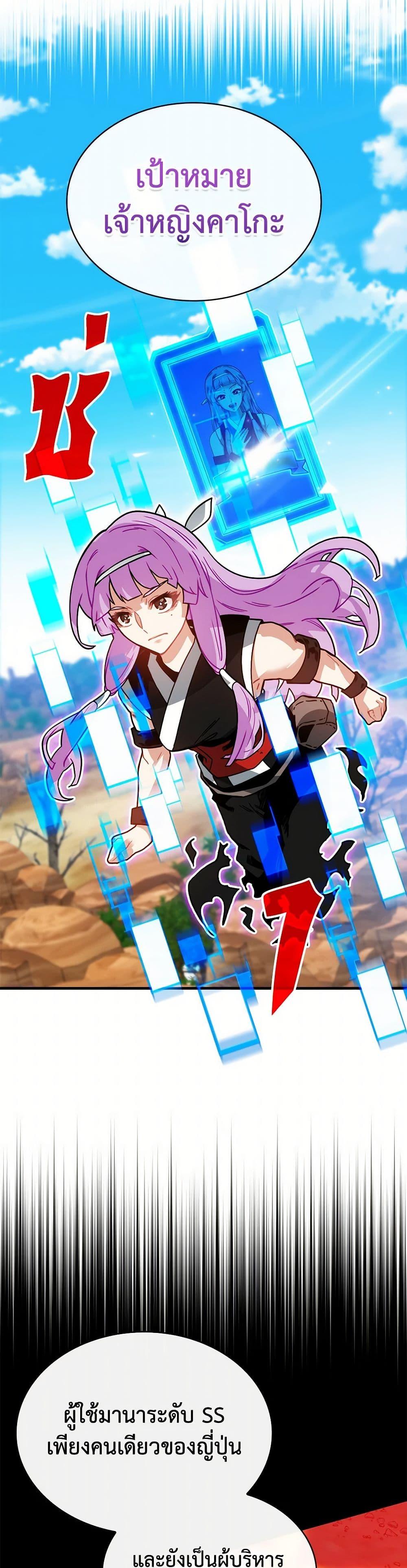 Manga-lc-com อ่านมังงะ อ่านการ์ตูน ออนไลน์ ฟรี SSS-Class Gacha Hunter ตอนที่ 1 2 3 4 5 6 7 8 9 10 11 12 13 14 ฟรี ไม่มีโฆษณา Manga-lc - อ่าน มังงะ อ่าน การ์ตูน ออนไลน์ อ่านมังงะ ฟรี