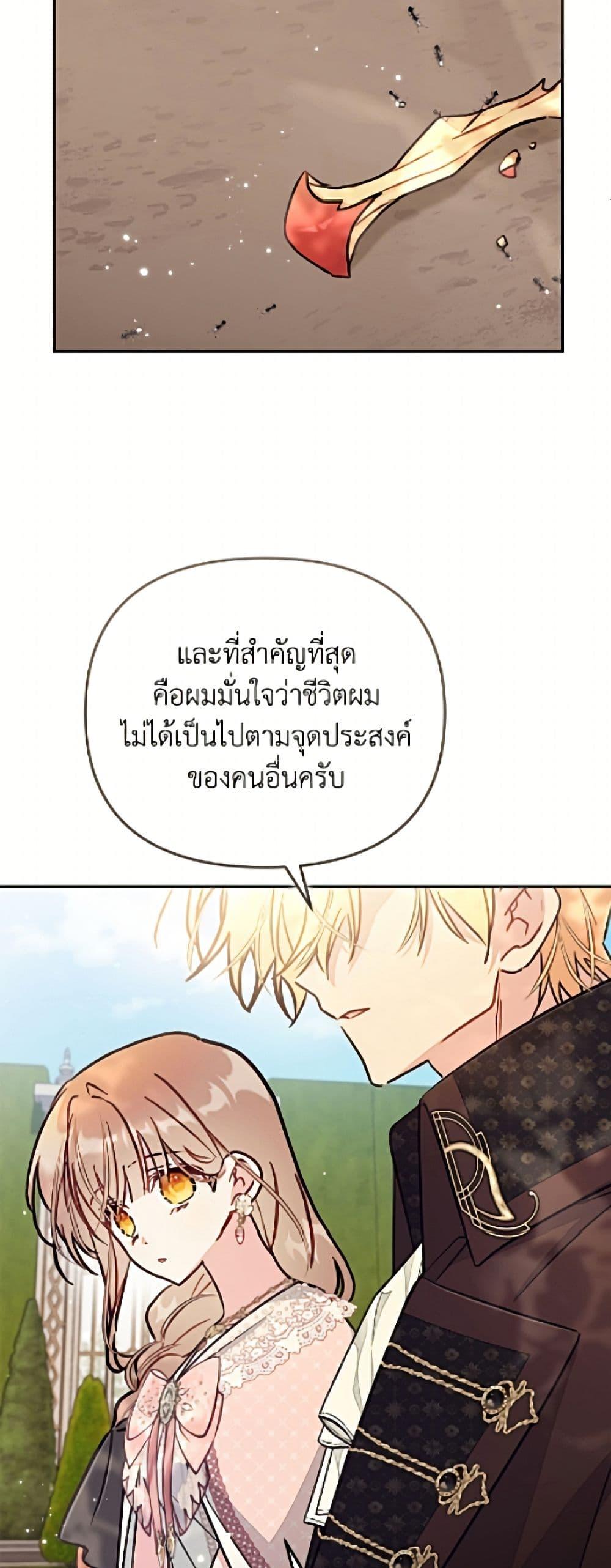 Manga-lc-com อ่านมังงะ อ่านการ์ตูน ออนไลน์ ฟรี No Place for the Fake Princess ตอนที่ 1 2 3 4 5 6 7 8 9 10 11 12 13 14 ฟรี ไม่มีโฆษณา Manga-lc - อ่าน มังงะ อ่าน การ์ตูน ออนไลน์ อ่านมังงะ ฟรี