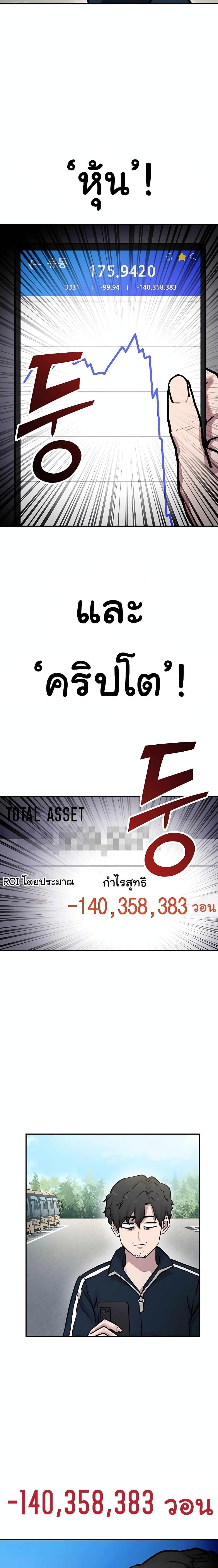 Manga-lc-com อ่านมังงะ อ่านการ์ตูน ออนไลน์ ฟรี Skeleton Warrior ตอนที่ 1 2 3 4 5 6 7 8 9 10 11 12 13 14 ฟรี ไม่มีโฆษณา Manga-lc - อ่าน มังงะ อ่าน การ์ตูน ออนไลน์ อ่านมังงะ ฟรี