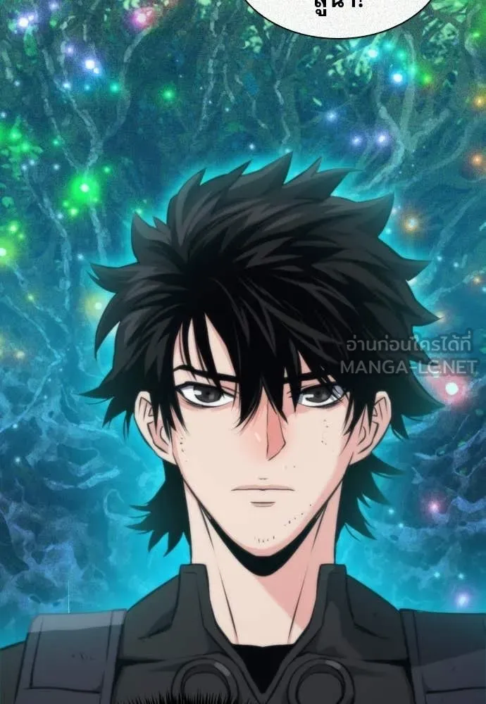 ดรูอิดแห่งสถานีโซล ตอนที่ 204 รูปที่ 26