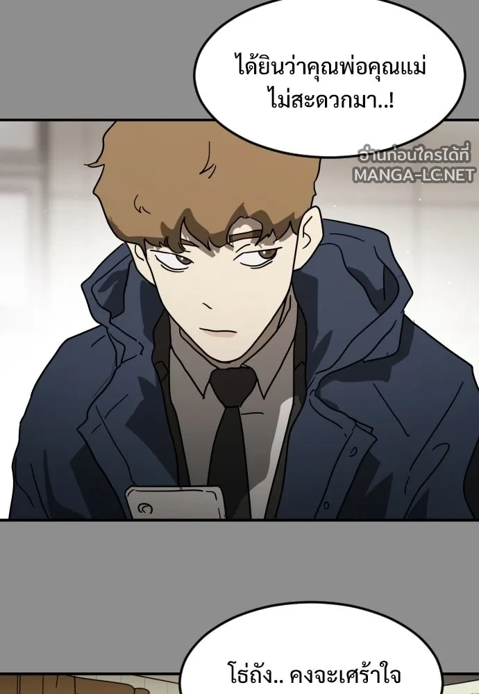 Manga-lc-com อ่านมังงะ อ่านการ์ตูน ออนไลน์ ฟรี วันดีคืนดี โซลก็ ตอนที่ 1 2 3 4 5 6 7 8 9 10 11 12 13 14 ฟรี ไม่มีโฆษณา Manga-lc - อ่าน มังงะ อ่าน การ์ตูน ออนไลน์ อ่านมังงะ ฟรี
