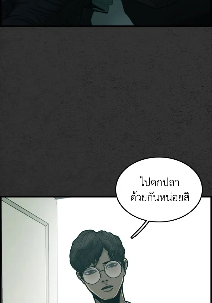 ตกศพสยอง ตอนที่ 1 รูปที่ 119