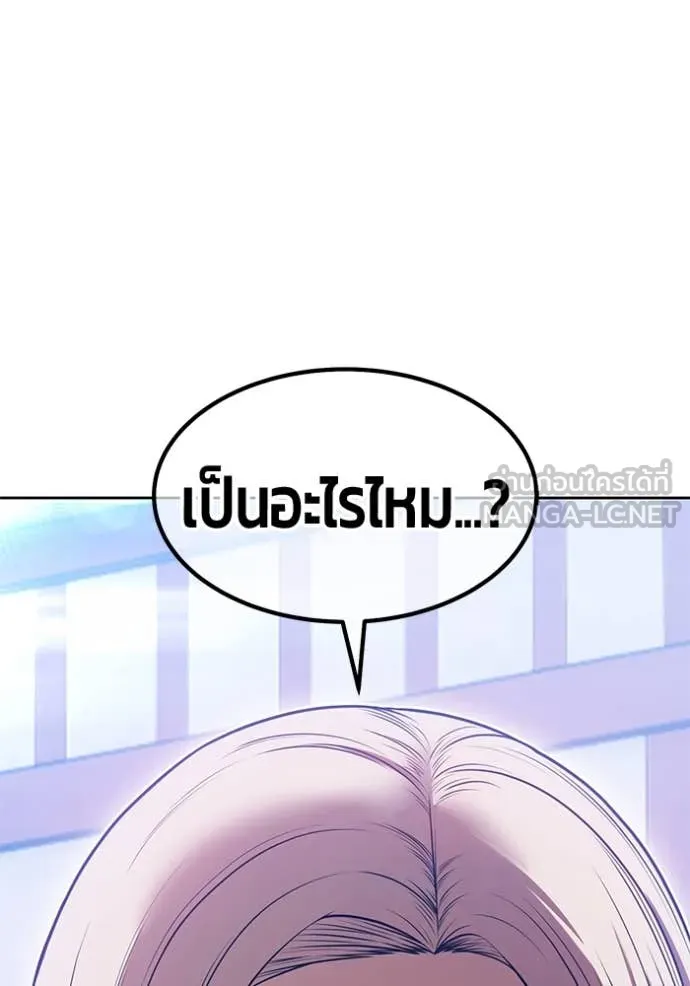 +99 ท่อนไม้ ตอนที่ 72 รูปที่ 238