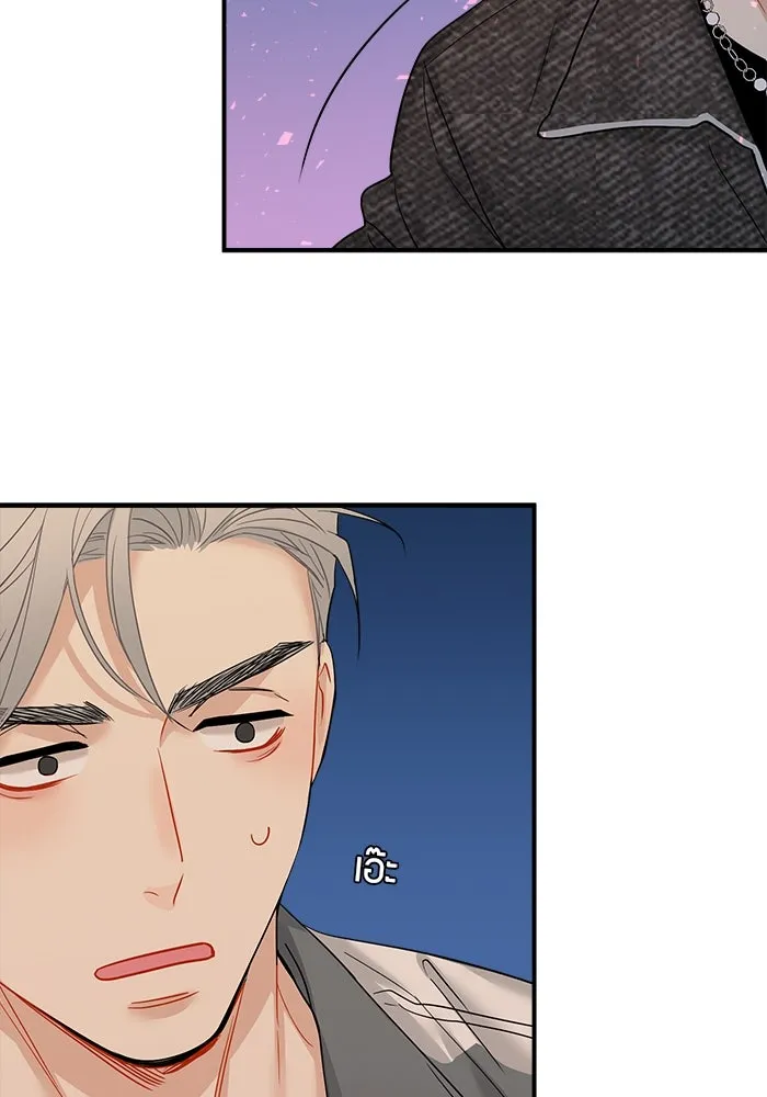 Good Gosh Daddy ตอนที่ 10 โอ้อวด รูปที่ 41