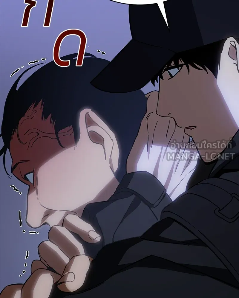 แบคXX ตอนที่ 13 รูปที่ 132