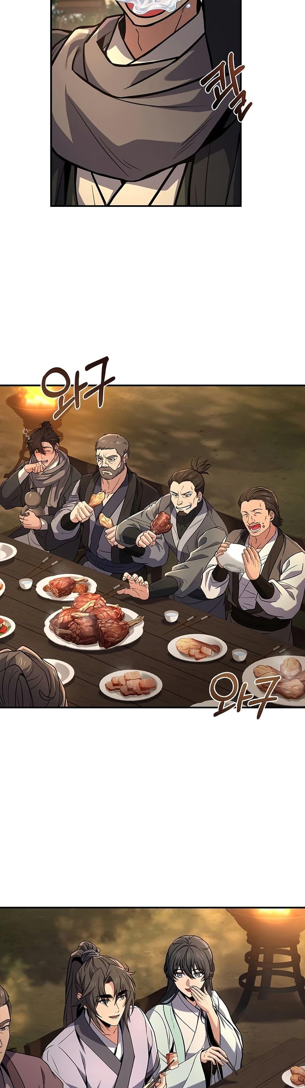 Manga-lc-com อ่านมังงะ อ่านการ์ตูน ออนไลน์ ฟรี Reincarnated Escort Warrior ตอนที่ 1 2 3 4 5 6 7 8 9 10 11 12 13 14 ฟรี ไม่มีโฆษณา Manga-lc - อ่าน มังงะ อ่าน การ์ตูน ออนไลน์ อ่านมังงะ ฟรี