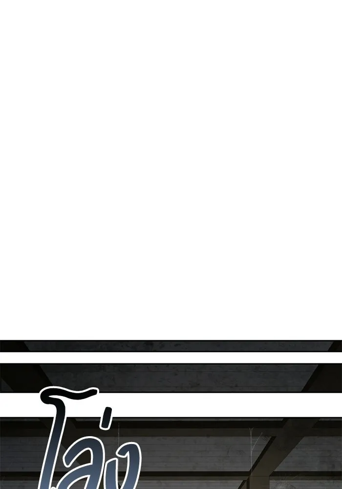 ครัวจอมเวท ตอนที่ 103 รูปที่ 95