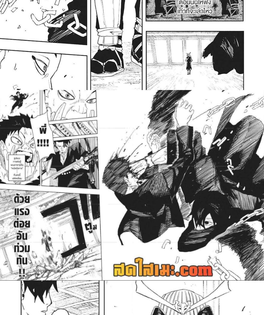 Manga-lc-com อ่านมังงะ อ่านการ์ตูน ออนไลน์ ฟรี Kagurabachi ตอนที่ 1 2 3 4 5 6 7 8 9 10 11 12 13 14 ฟรี ไม่มีโฆษณา Manga-lc - อ่าน มังงะ อ่าน การ์ตูน ออนไลน์ อ่านมังงะ ฟรี