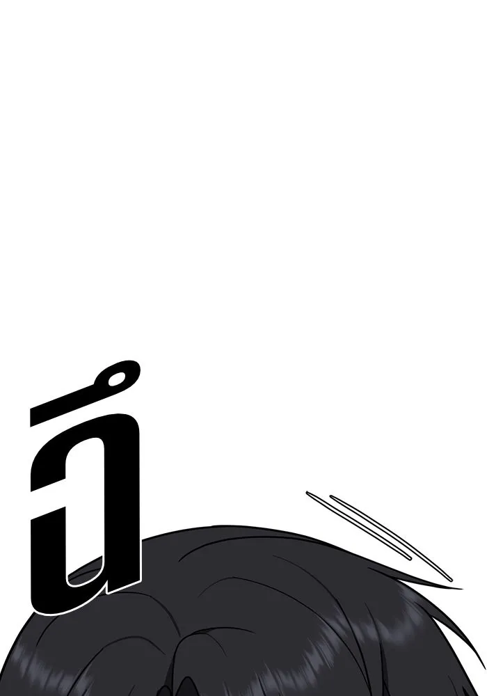 ช่วยเปลี่ยนฉันที ตอนที่ 73. ยอมินซอ 23 รูปที่ 8