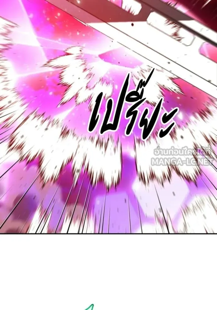 อดีตบอสหอคอย ตอนที่ 126 รูปที่ 100