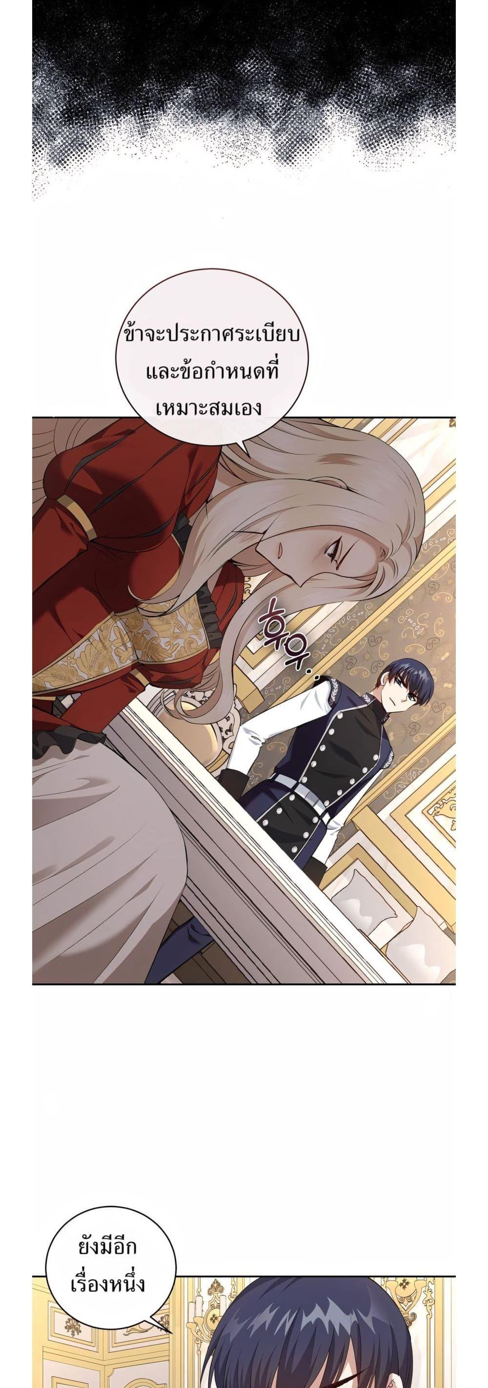 Manga-lc-com อ่านมังงะ อ่านการ์ตูน ออนไลน์ ฟรี Kill the Emperor ตอนที่ 1 2 3 4 5 6 7 8 9 10 11 12 13 14 ฟรี ไม่มีโฆษณา Manga-lc - อ่าน มังงะ อ่าน การ์ตูน ออนไลน์ อ่านมังงะ ฟรี