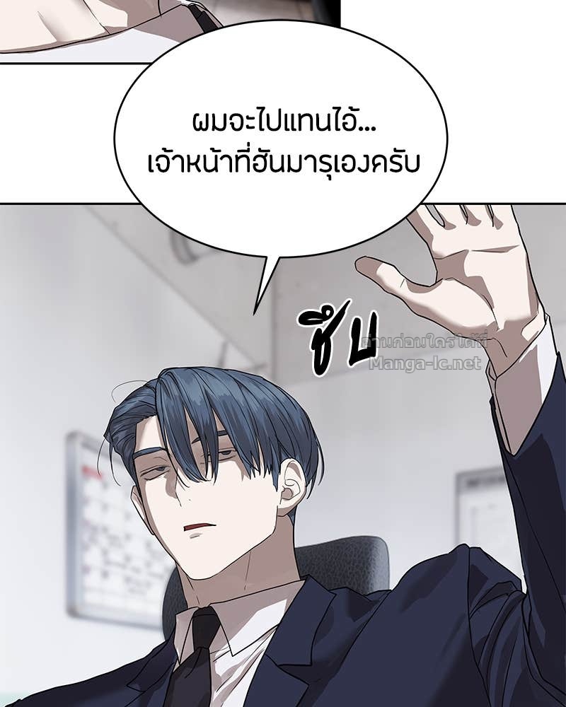 Doujin-Lc- อ่าน โดจิน มังฮวา เกาหลี ญี่ปุ่น จีน แปลไทย ข้าราชการพิเศษ ตอนที่ 1 2 3 4 5 6 7 8 9 10 11 12 13 14 ฟรี ไม่มีโฆษณา อ่าน โดจิน Manhwa เกาหลี ญี่ปุ่น จีน เรามีครบ คัดมาให้เน้นๆ โดจิน 18+ รับประกันความฟินโดย Doujin Lc