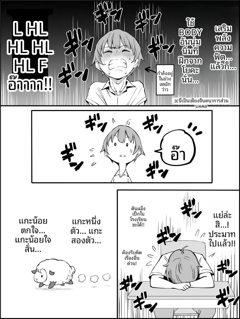 Doujin-Lc- อ่าน โดจิน มังฮวา เกาหลี ญี่ปุ่น จีน แปลไทย ฮาเร็มสัมพันธ์ไม่ผูกมัด (Ail) ตอนที่ 1 2 3 4 5 6 7 8 9 10 11 12 13 14 ฟรี ไม่มีโฆษณา อ่าน โดจิน Manhwa เกาหลี ญี่ปุ่น จีน เรามีครบ คัดมาให้เน้นๆ โดจิน 18+ รับประกันความฟินโดย  Doujin Lc
