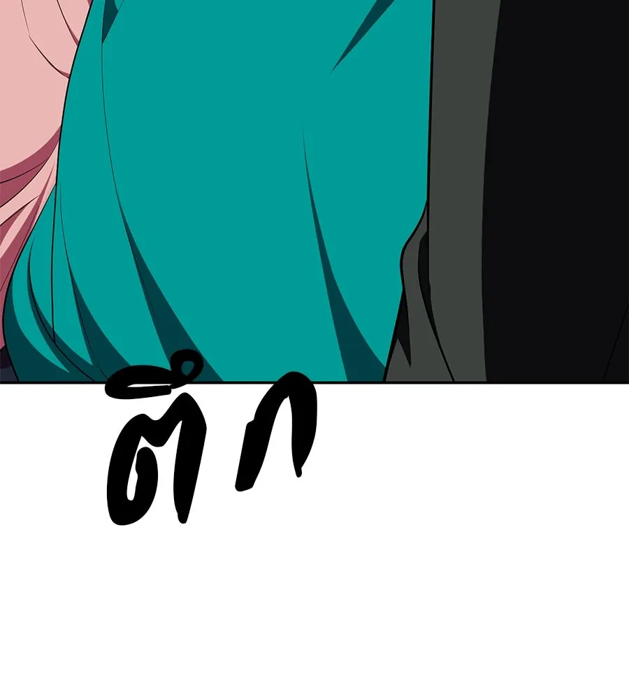 คอลเซ็นเตอร์เปลี่ยนชีวิต ตอนที่ 20 การตายของนักแสดงไร้ชื่อ รูปที่ 119